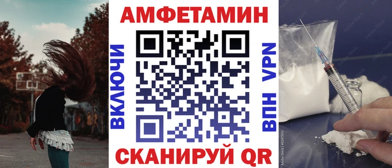 блэк спрут   Белый  АМФЕТАМИН 97%  наркотики 