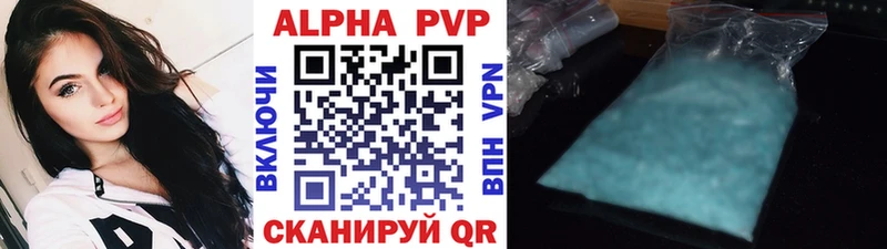OMG онион  Белый  APVP Crystall 