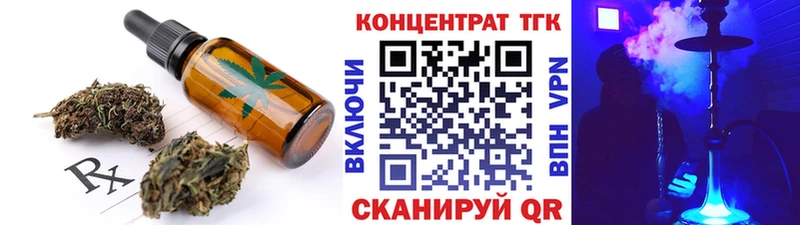 Еда ТГК марихуана  Белый 