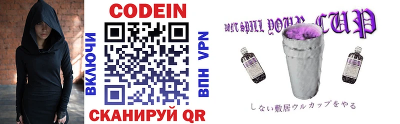мориарти официальный сайт  Белый  Кодеиновый сироп Lean напиток Lean (лин)  купить наркотики цена  ссылка на мегу маркетплейс 