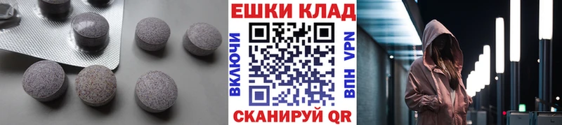 darknet состав хочу наркоту Белый Экстази 99%