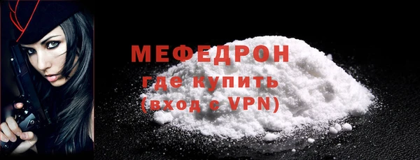 скорость mdpv Белокуриха