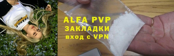 марихуана Белоозёрский