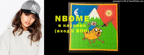 кокаин перу Беломорск