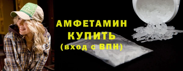 кокаин перу Беломорск