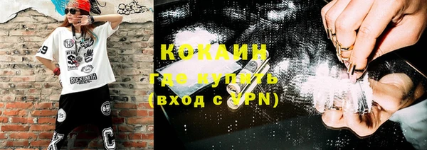 кокаин перу Беломорск