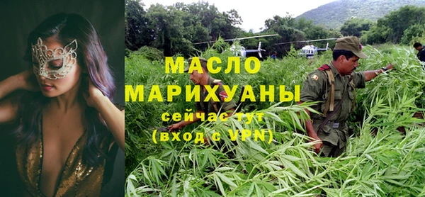 скорость mdpv Белокуриха