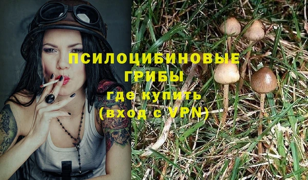 кокаин перу Беломорск