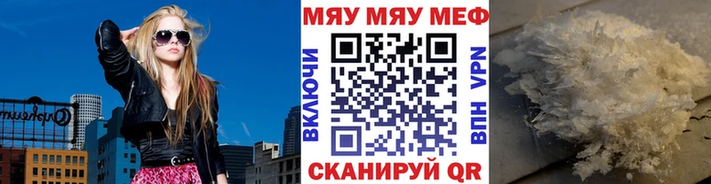 даркнет сайт  Белый  Меф mephedrone 