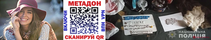 как найти закладки  даркнет состав  МЕТАДОН VHQ  Белый 
