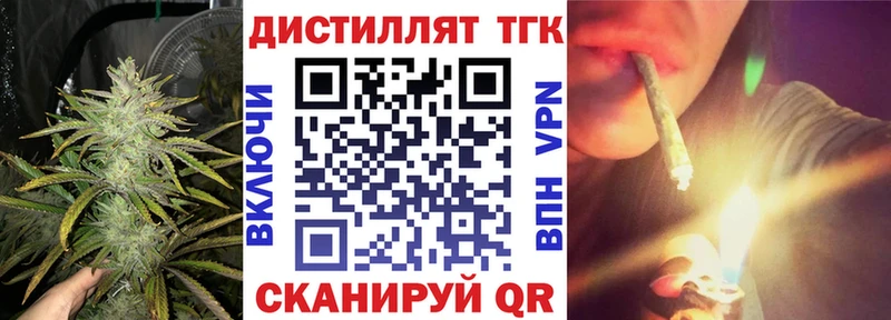 где можно купить omg вход ТГК вейп Белый
